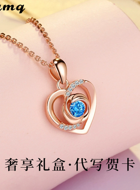 心形吊坠项链送女士朋友