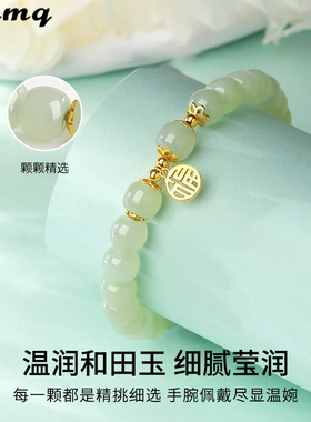 新年礼物天然和田玉福牌手串玉石手链女款925纯银轻奢小众手饰