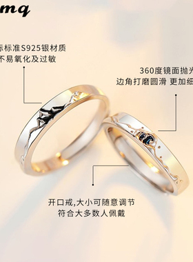情侣戒指一对925纯银男女款对戒足银可调节送女友七夕情人节礼物
