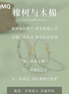 新年礼物情侣对戒小众设计