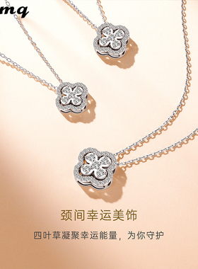 满钻四叶草项链女纯银轻奢小众
