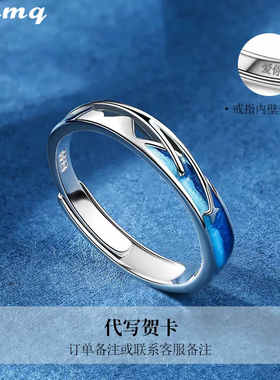 情侣对戒纯银戒指情人节礼物