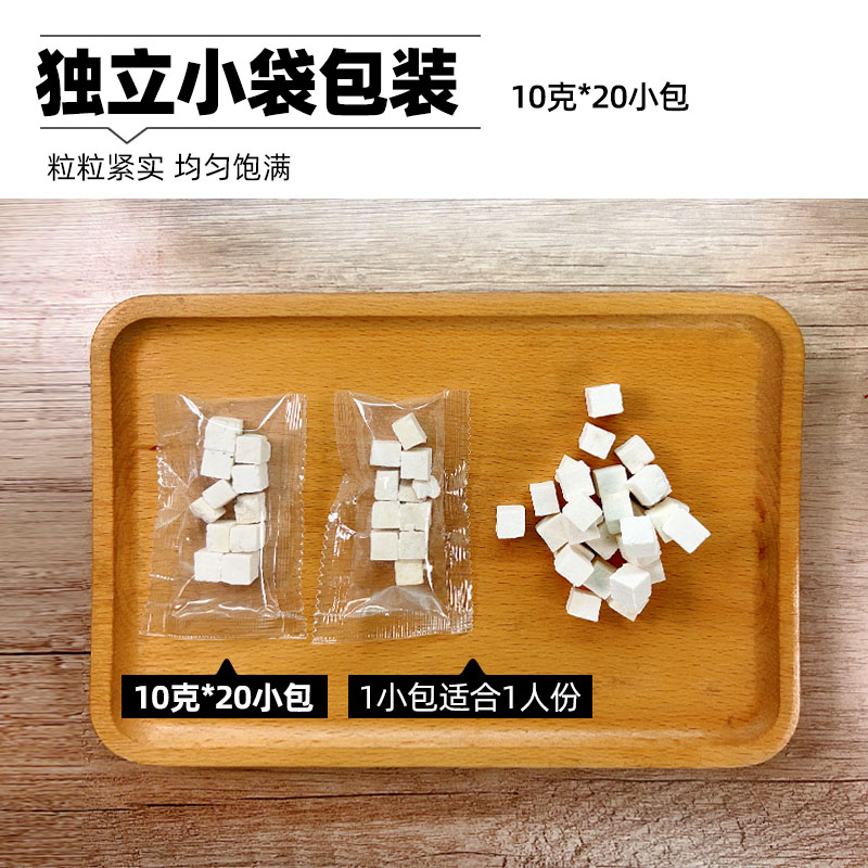 白茯苓200克正品茯苓丁非土茯苓粉白食用芡实煲汤煮水独立小包装 - 图3