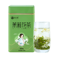 茉莉花茶2023新茶广西横县茉莉飘雪特级100g