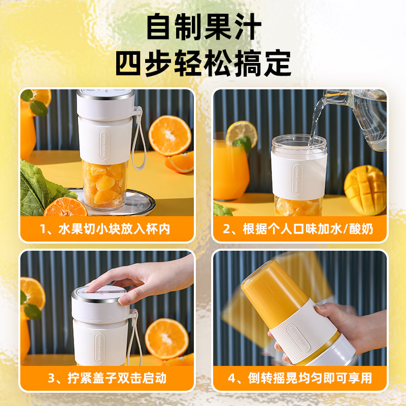 无线榨汁机小型便携式家用果汁杯 ISQB电器榨汁机