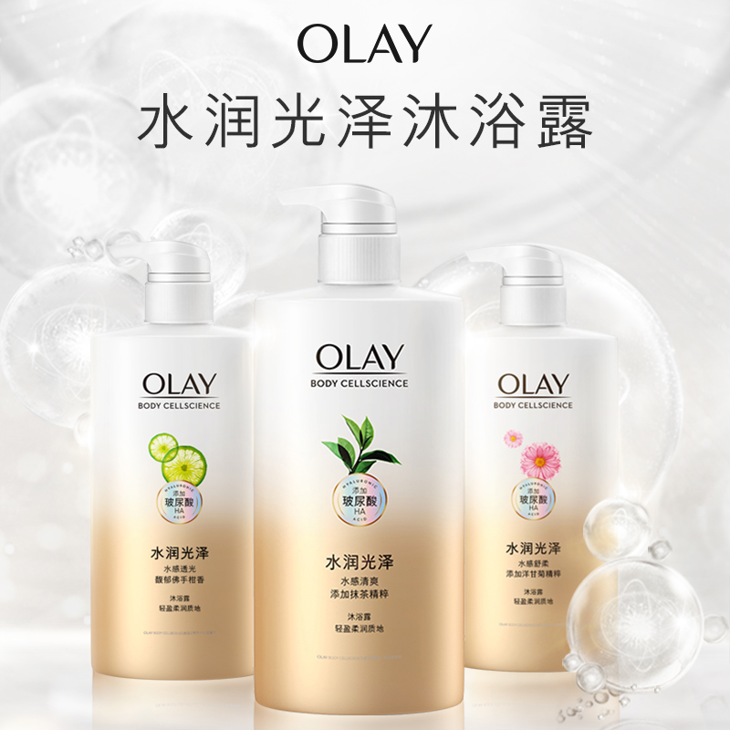 OLAY玉兰油玻尿酸沐浴露秋冬男女士身体清洁沐浴乳液官方正品 - 图1