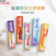 Jewels rock candy sticks imported from Singapore