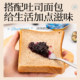 Bread Spreads Individually Wrapped Jam ANDROS