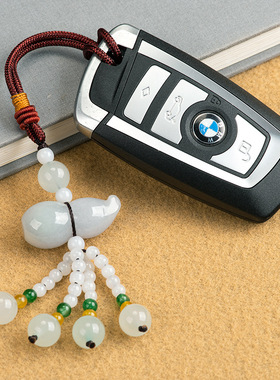 原创天然A货翡翠葫芦元宝挂件中国风玉石汽车钥匙扣挂坠包包挂