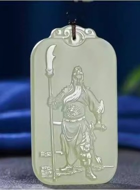 天然和田玉色关二爷关公吊坠男士玉石玉牌青白玉霸气财神玉吊坠