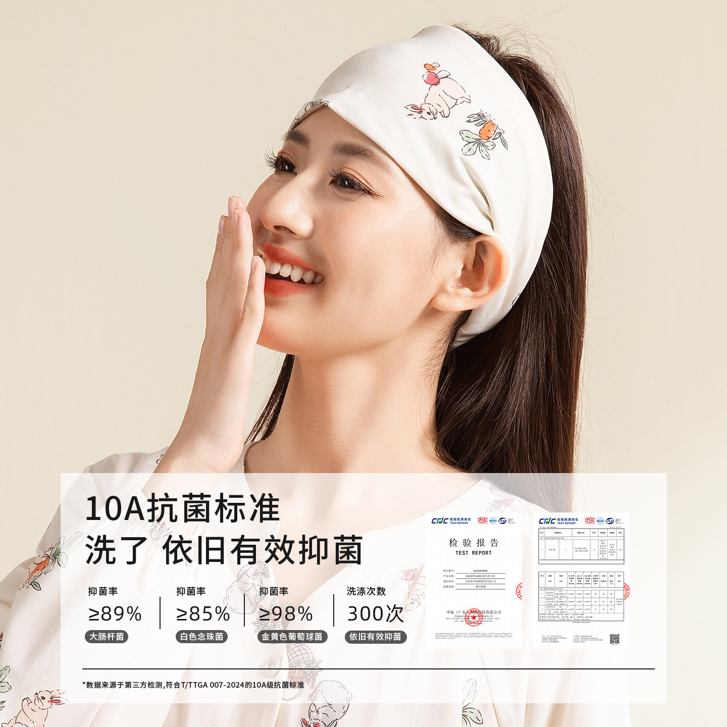 宫熏月子发带秋冬产妇头巾防风护头孕妇弹力发饰洗脸发箍护脑保暖,淘宝优惠券,粉丝福利购,淘宝优惠卷