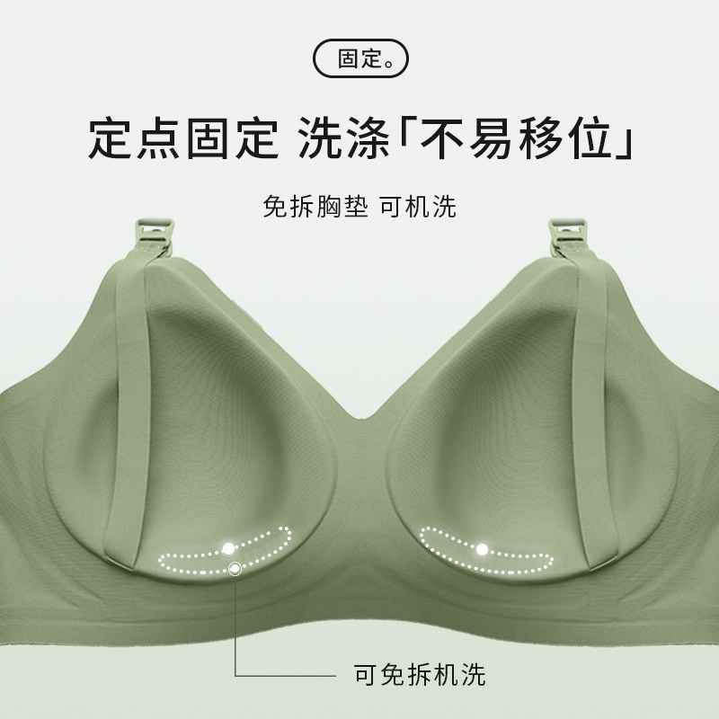 Gongxun breastfeeding underwear gathers to prevent sagging