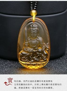 【买一赠六】天然正品黄水晶十二生肖本命佛属相生肖男女款吊坠项