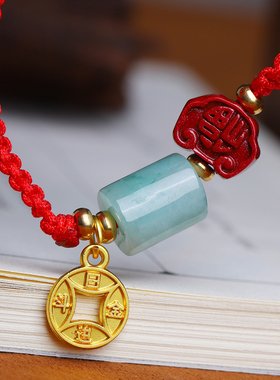 【买一赠六加鉴定证书】纯天然正品翡翠朱砂红绳男女情侣手链脚链