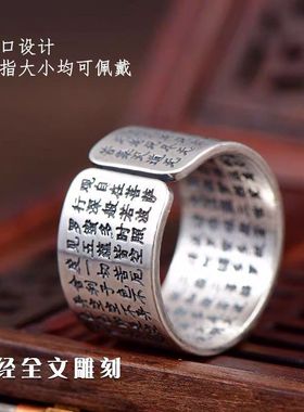 【买一赠六】正品天然生肖金身本命佛守护神男女款镀纯银戒指新款