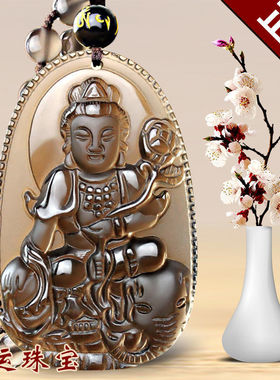 【买一赠十二】天然正品黑曜石九华山属相生肖本命佛观音男女项链