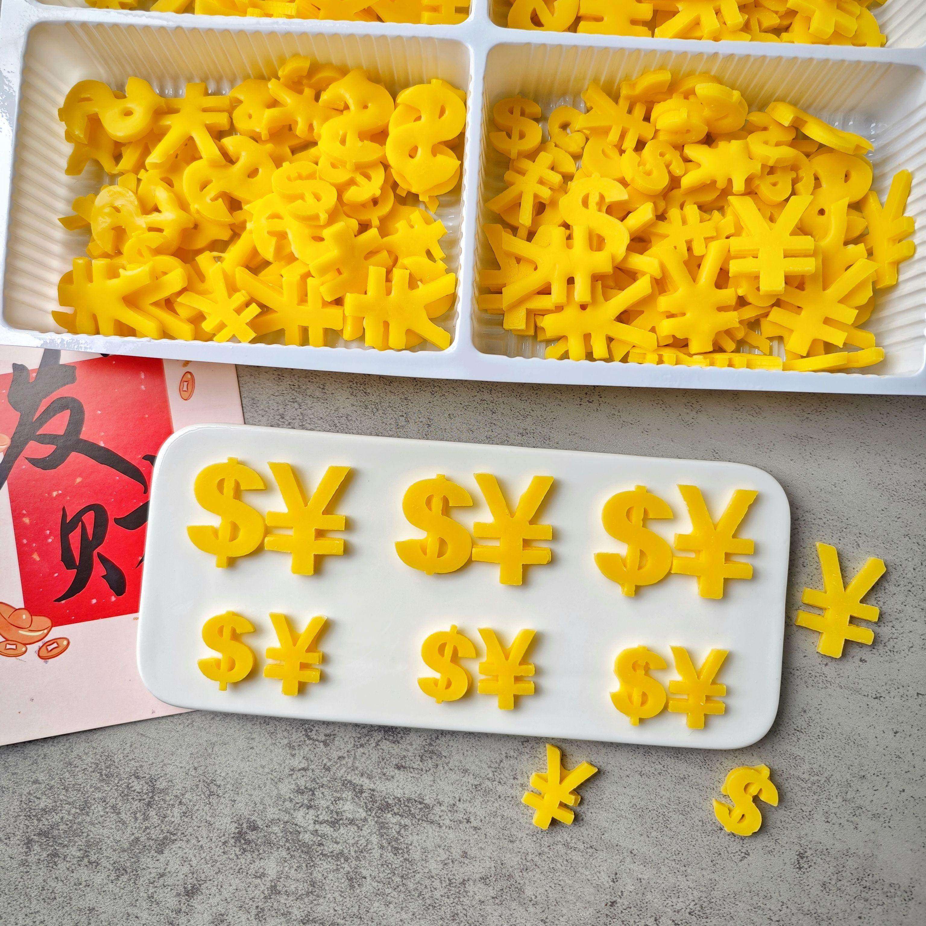 巧克力钱币符号金元宝可食用蛋糕装饰摆件新年烘焙生日发财插件,淘宝优惠券,粉丝福利购,淘宝优惠卷