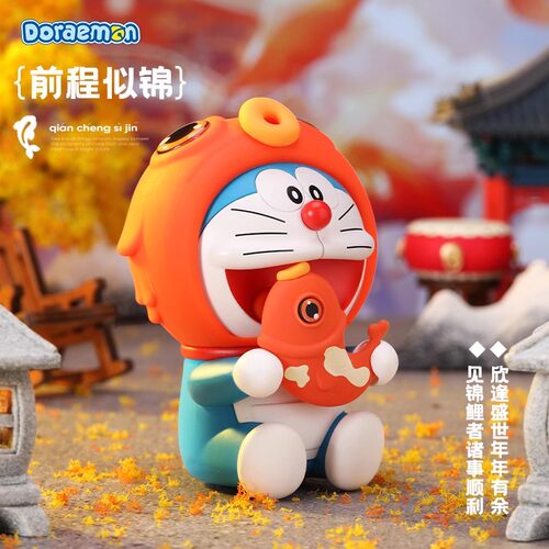 正品现货限定新款哆啦a梦龙年新春公仔招财福气车载香薰摆件礼物 - 图0