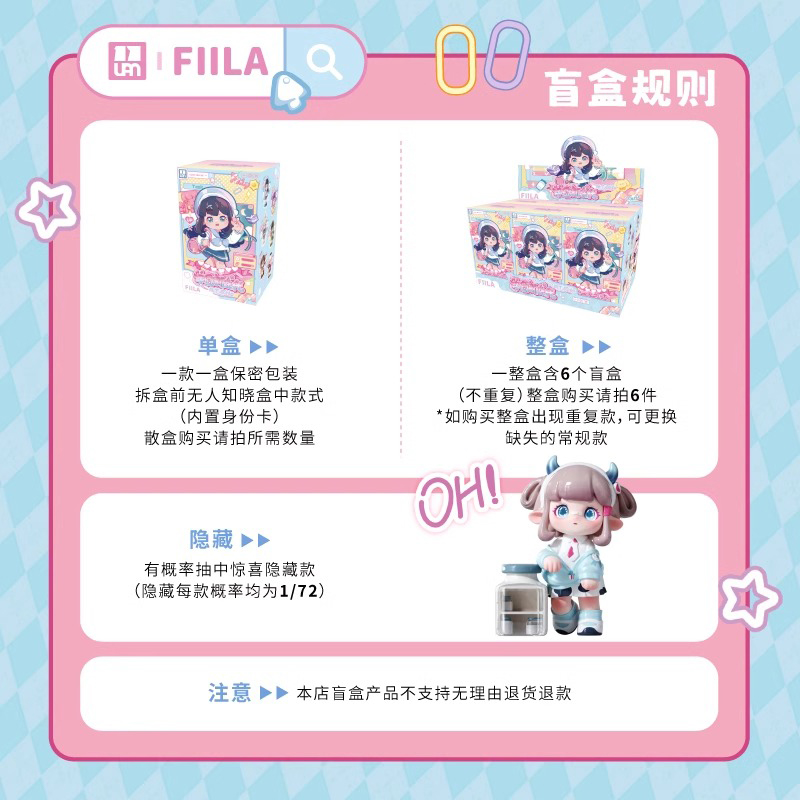 正版现货FIILA啡拉二代学园新生代系列盲盒潮玩可爱公仔女生礼物 - 图3