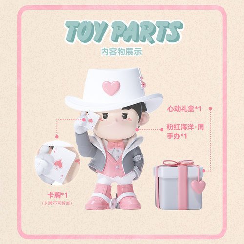 正版周杰伦周同学盲盒潮玩手办公仔送人演唱会周边生日礼物摆件 - 图1