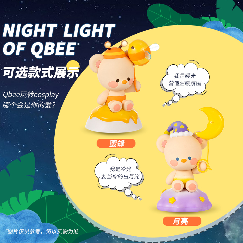 奇萌泰迪系列床头灯卧室睡眠灯网红LED卡通充电式创意浪漫小夜灯