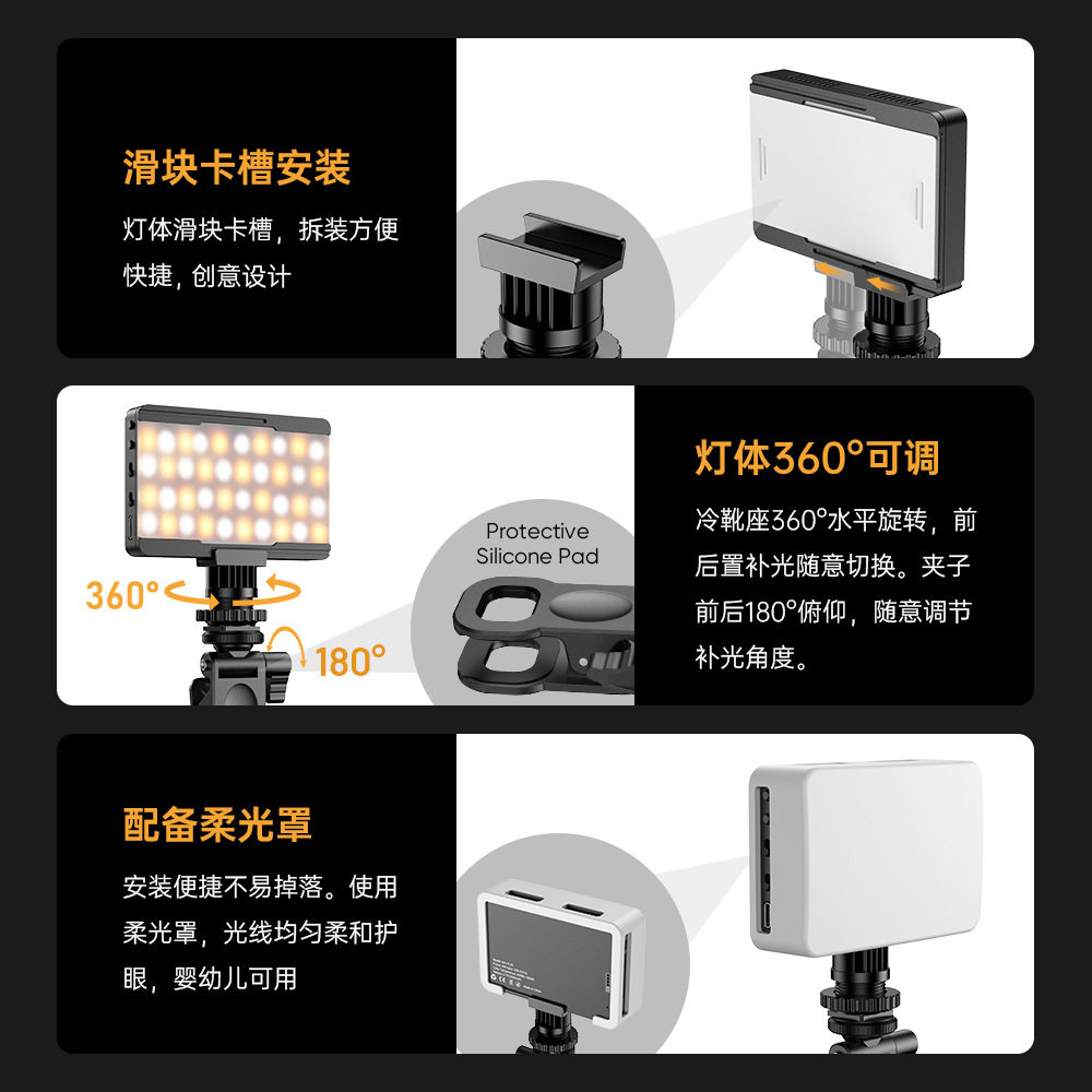 通用式华为苹果vivo便携补光灯多功能单反微单相机通用双色温led摄影灯手机vlog视频直播室内拍照柔光打光灯