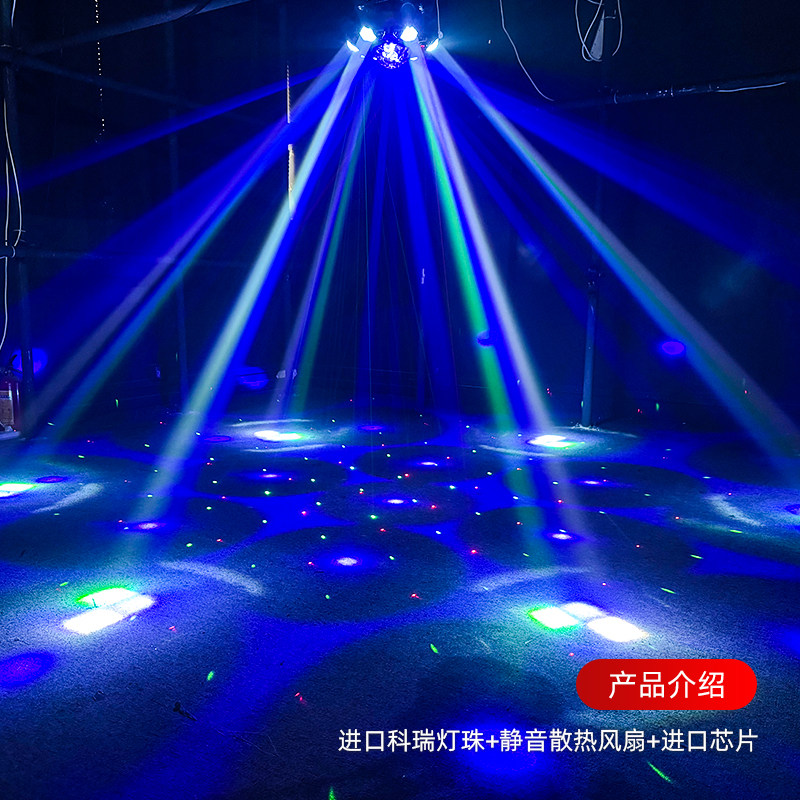 恩然六臂大金刚光束灯声控家庭ktv氛围灯酒吧旋转蹦迪灯舞台灯光,淘宝优惠券,粉丝福利购,淘宝优惠卷