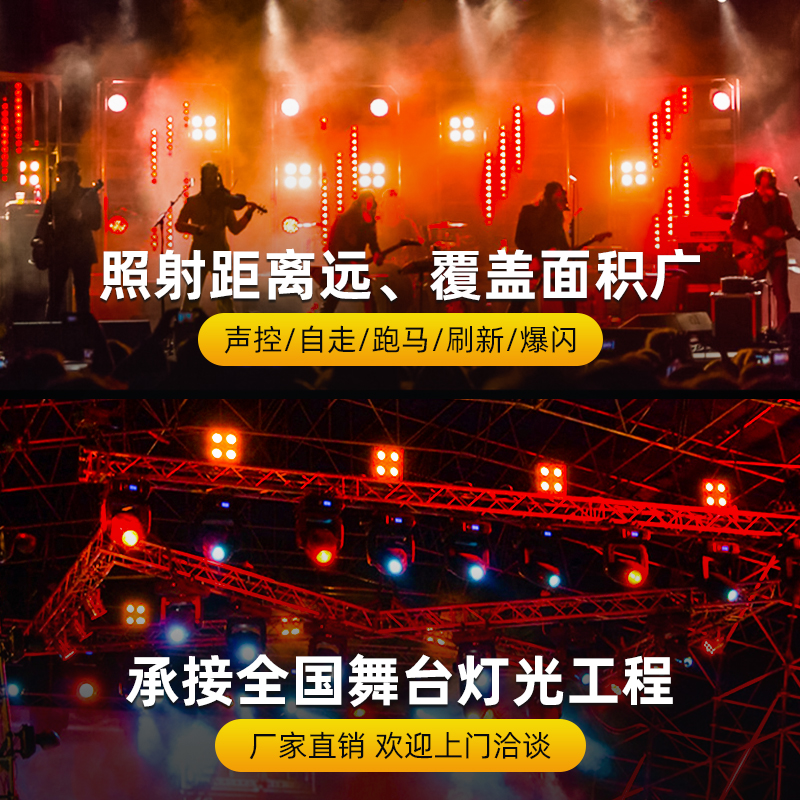 cob面光灯帕灯200w全彩面光灯led婚庆补光灯舞蹈室舞台灯光照明灯 - 图1