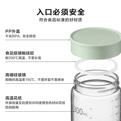 北鼎密封罐户外便携分装杯