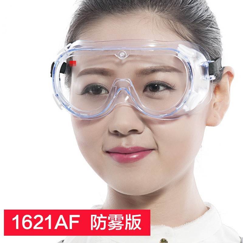 3M1621AF防护眼镜防尘防实验化工防酸碱性1623AF防飞沫风沙眼罩 - 图1