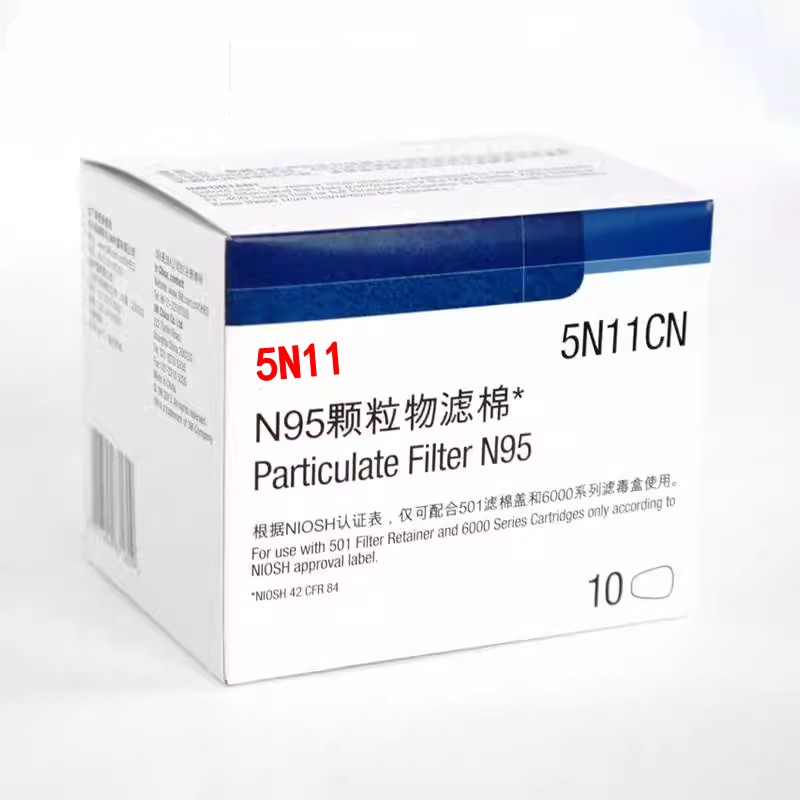 防尘滤棉5N11C颗粒物N95过滤棉防毒面罩配件搭配6200防毒面具棉 - 图1