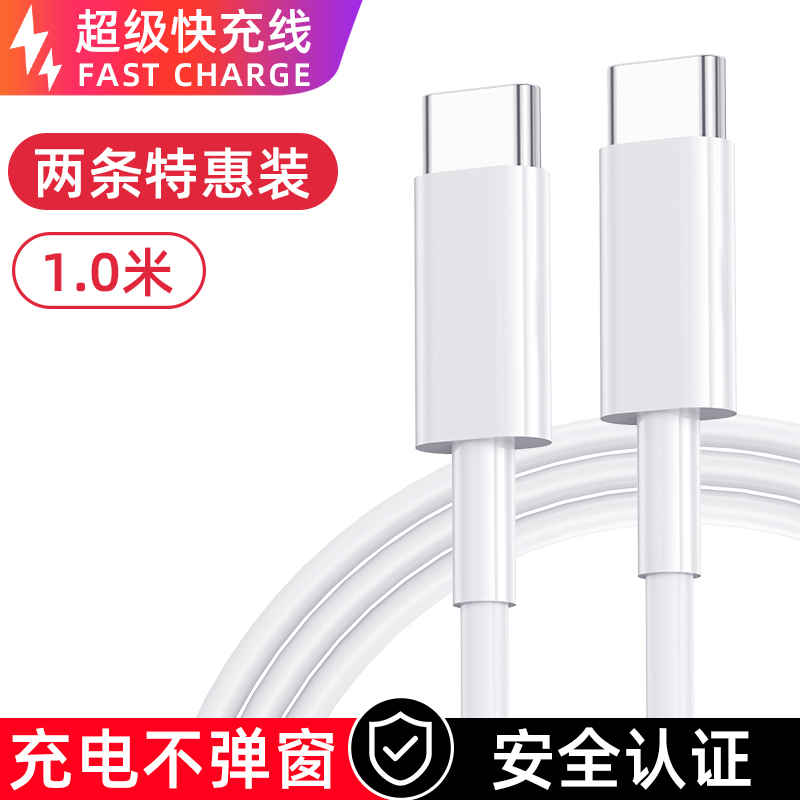 30w正品适用苹果数据线iphone14充电线14pro13plus手机12max专用8p原11快充套装xr充电器头2米加长xsmax插头 - 图0