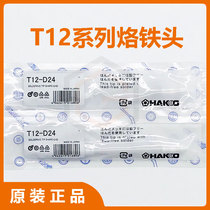 HAKKO Japan White Light Branded T12-I-IL-ILS-K-KU-KF-KL-KR electro-welding bench FX-951