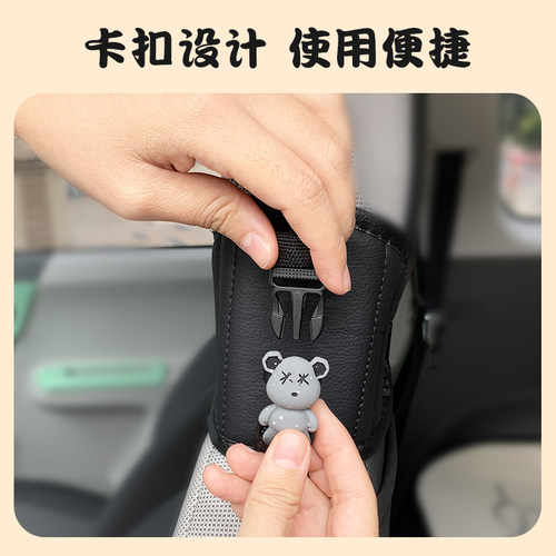 适用吉利熊猫mini座椅安全带固定器调节器延长固定内饰改装饰配件-图3