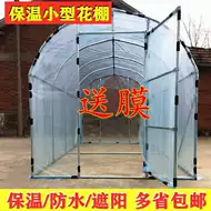 种花的花棚 新人首单立减十元 21年8月 淘宝海外