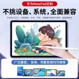 Применимо Huawei планшет с рукописным матепадом111 -емкостью MatePadpro Touch Pen Pencil второго поколения M6/6/V7/8 Pen 6mpencel2 Honor 9 Touch Screen Air Третье поколение 11.5S 11.5S