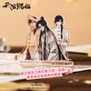 <Heavenly Official’s Blessing> Comic Xiaobi Galli Brand Blind Box
