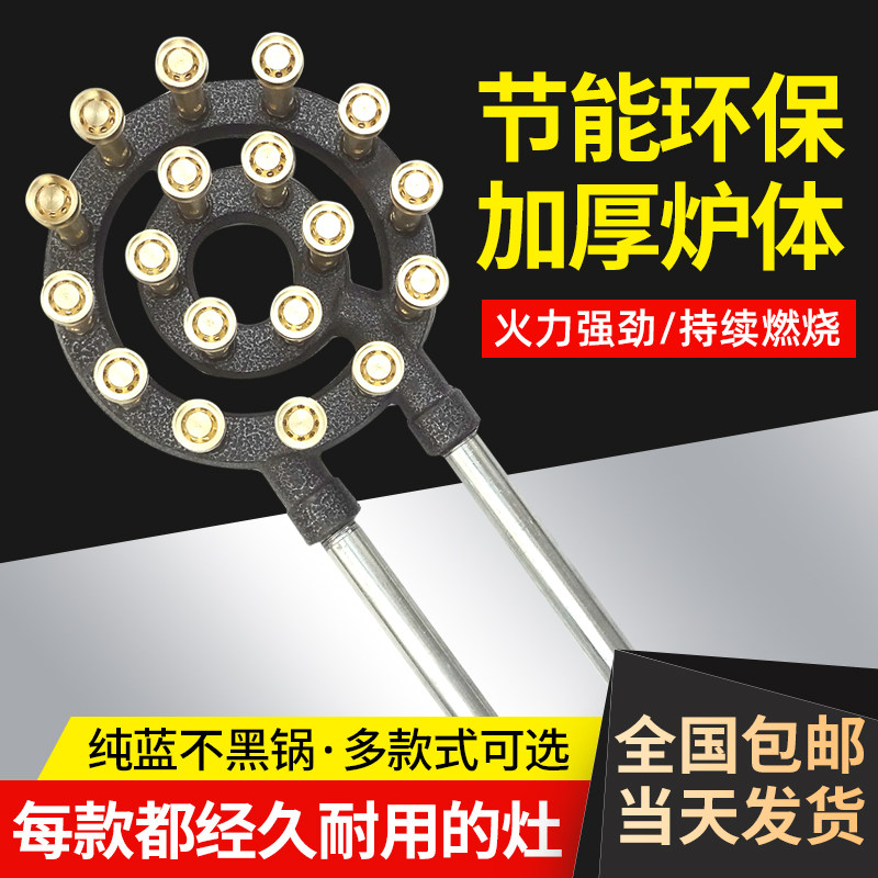 商用猛火灶液化气天然气炉头中高压单灶炖肉烧锅炉大火力煤气灶头,淘宝优惠券,粉丝福利购,淘宝优惠卷