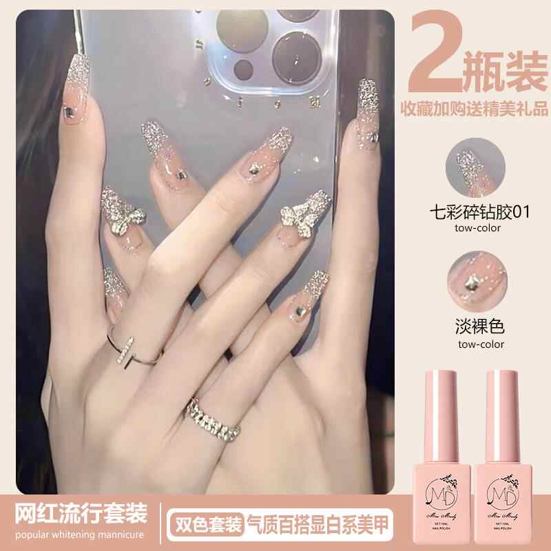 紫色甲油 新人首单立减十元 22年2月 淘宝海外