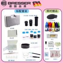 The scientific experiment 0es0 of the German Optometad (br professional biomicroscope times-raising se16r) of Baogao students 0es0