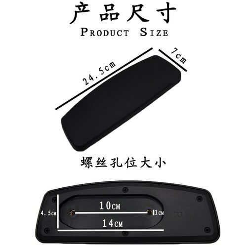 电竞椅扶手转椅维修配件电脑办公室椅扶手扶手面扶手垫通用安装 - 图0
