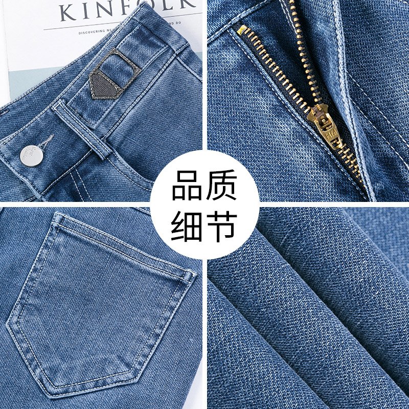 牛仔微喇裤女高腰2021春秋新款显瘦直筒女裤子休闲长裤坠感喇叭裤