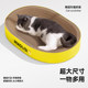 Cat scratching board, cat nest, integrated cat claw board, round, scratch-resistant, wear-resistant, not easy to chip, corrugated paper, cat supplies, toys
