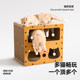 Cat scratching board, one-piece cat nest, wear-resistant and scratch-resistant, can be used by multiple cats