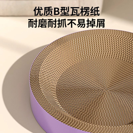 Cat scratching board, integrated cat nest, wear-resistant, scratch-resistant, not easy to shed large corrugated paper cat scratching basin, cat claw grinding toy
