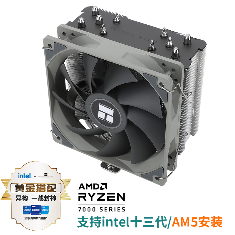 利民Thermalright AK120 SE CPU风冷散热器AGHPⅢ逆重力5热管1700/AM4风冷静音ARGB风扇CPU散热器-图0