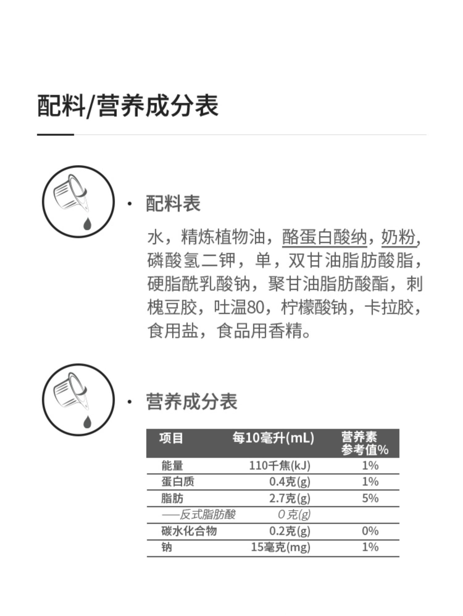 维记奶油球咖啡奶球奶精球咖啡伴侣糖包奶包10ML*40粒奶球咖啡奶-图1