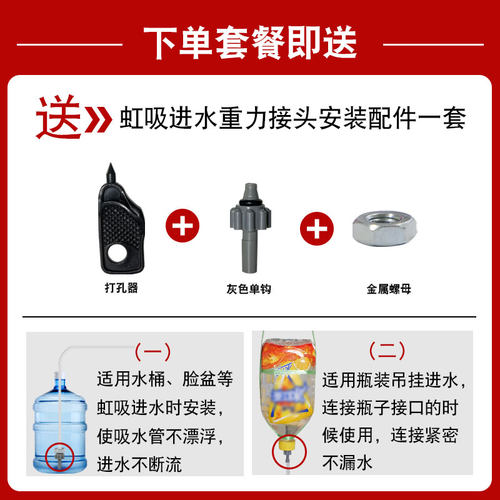 滴水袋透明3.5L精密调节器浇花滴灌神器自动浇水器植物输液袋 - 图3