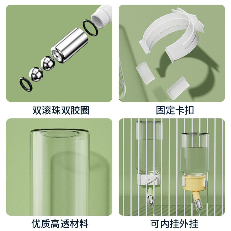 仓鼠饮水器荷兰猪金丝熊滚珠水壶真空喂水器兔子豚鼠小宠喝水壶,淘宝优惠券,粉丝福利购,淘宝优惠卷