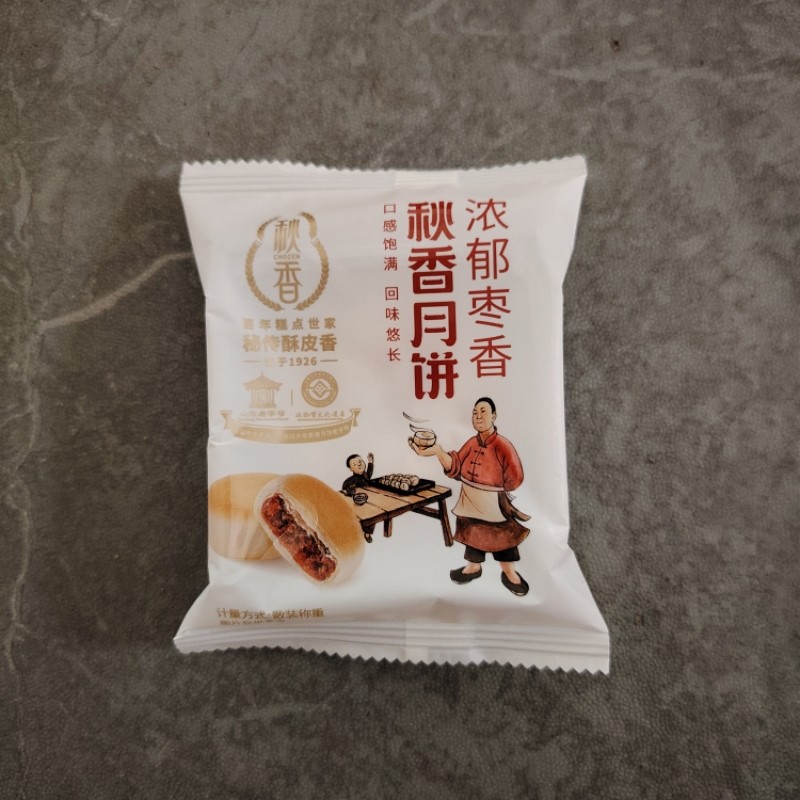 临期特价清仓秋香月饼上等五仁七彩八宝苏式月饼酥皮
